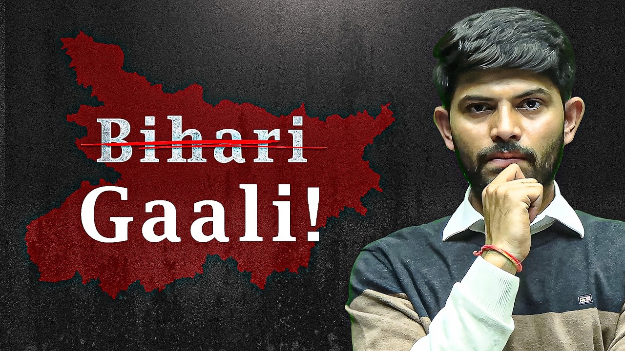 Real Side of BIHAR – What is happening?