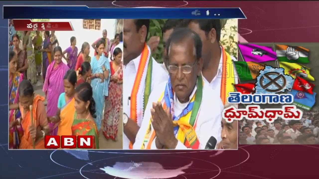 Mahakutami Leader Pagidipati Devaiah election campaign in wardhannapet | ABN Telugu
