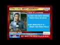 Congress leader Haroon Yusuf meets