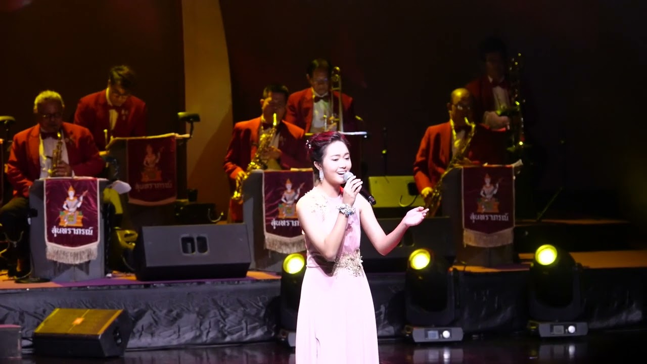 รอคำรัก - ใบปอ ปุญชรัศมิ์ #85ปีสุนทรีย์สุนทราภรณ์