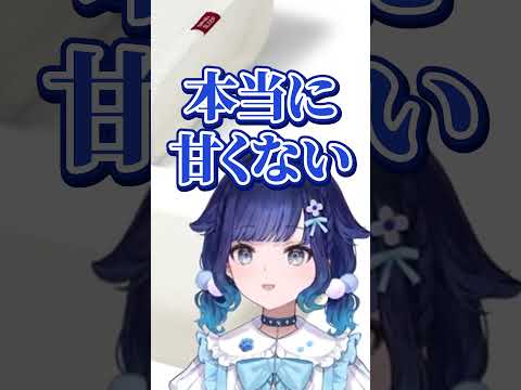 舎弟紡木こかげ #ぶいすぽっ #shorts