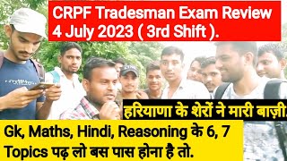Crpf Tradesman Exam Review 4 July 2023 Shift 3rd  Crpf Tradesman Paper Analysis crpf ssc viral