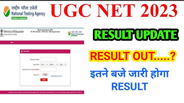 UGC NET RESULT 2023 I UGC NET RESULT 2022 I UGC NET RESULT UPDATE I #ugcnetresult2022 #ugcnet