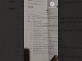 कक्षा 10 Maths 2024 Question Paper | Easy या Tough? 🤔