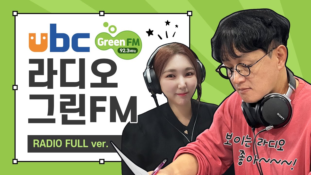 1월 16일 금요일 (3부- 울산3대기타리스트 우대성 ) / 머니를부탁해