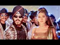 Hai Hai Mirchi Uff Uff Mirchi - Biwi No.1 (1999) | Karisma Kapoor | Sukhwinder Singh | Alka Yagnik