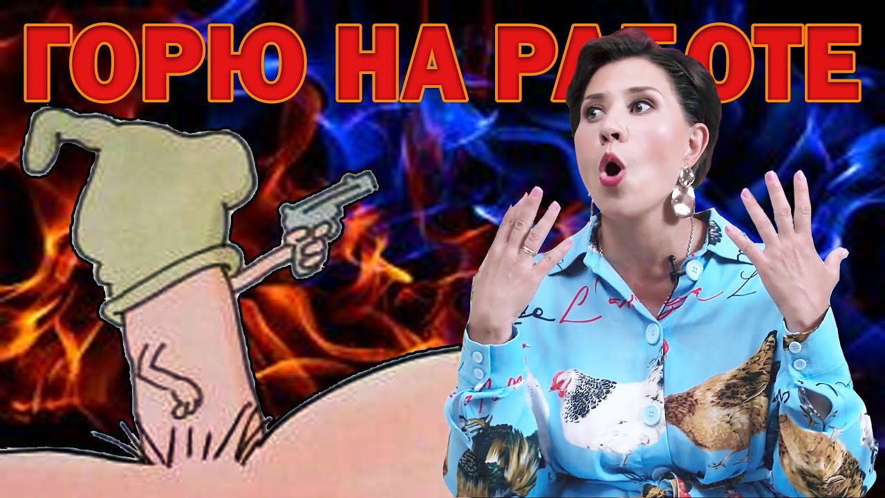 Доктор Макарова Порно
