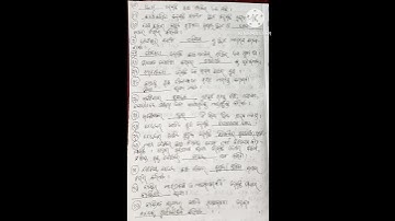 +3 4TH SEMESTER | ETHICS AND VALUES | EXAM SELECTED 30 MOST 1 MARK QUESTION ANSWER | PART- 1