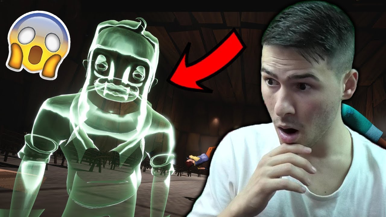 СЪСЕДА Е ДУХ! ПОМОЩ😲