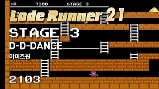 Lode Runner 21 - Stage 3 D-D-DANCE - IZ*ONE [2103]