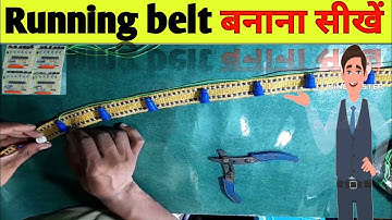Led Running Belt कैसे बनाएं BK TECNICAL 2