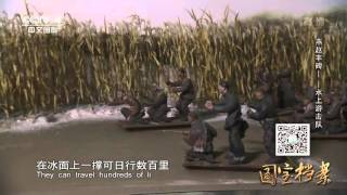 Eng Sub Eng Sub 燕赵丰碑——水上游击队  【国宝档案】720P