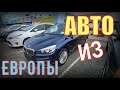 ЦЕНЫ на СВЕЖИЕ, растаможенные АВТО из ЕВРОПЫ в 2020-м? ОБЗОР ЦЕН на Брестском АВТО-РЫНКЕ.