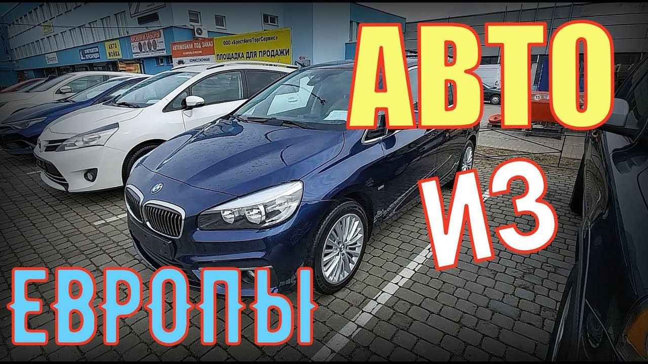 Растаможенные авто во владивостоке Растаможенные авто во владивостоке