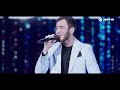 Алибек Казаров - Не грусти | Концертный номер