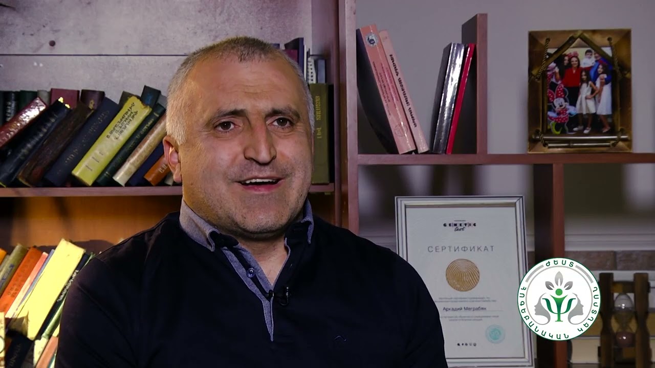 Վախերը վախենալու չեն։