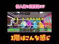 みんなが思う価値はどのくらい？#ロブロックス #roblox #ブレインロット #stealabrainrot