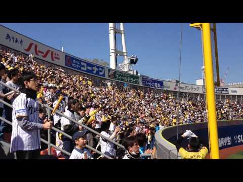 阪神タイガース　福留孝介応援歌@横浜スタジアム