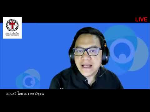 คำเทศนา@วันอาทิตย์ที่ 24 กรกฎาคม 2022