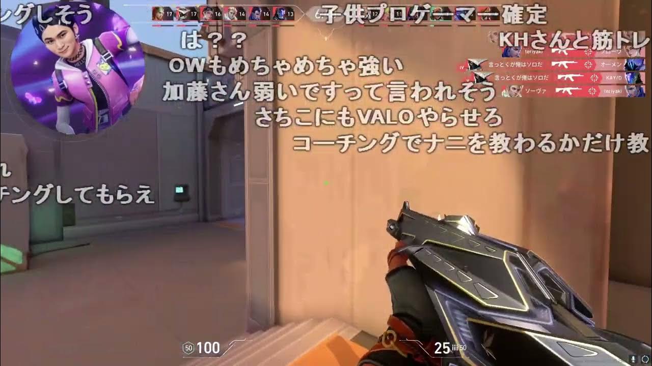 【Twitch】うんこちゃん『VALO』【2024/06/12】