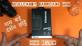 Skullcandy barricade mini💀!!(hindi review)