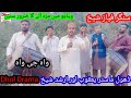 new singer Faiz sheikh || Ali warga zamane te ||Dhol drama Dhol dance Dhol jumbar|| new Dhol video23