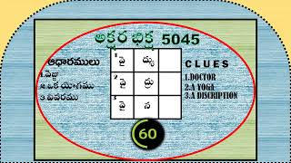 5045  31 1 26