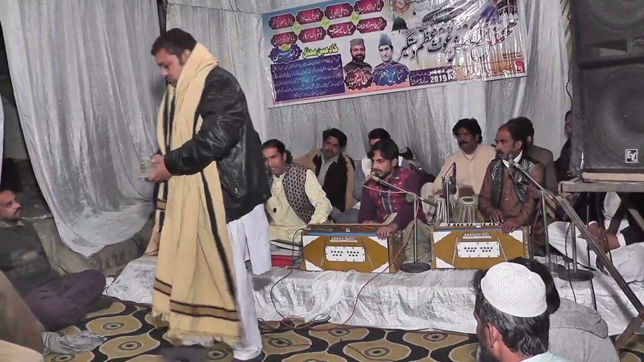 Shahi Chad K Main Tayyon Salman Aai Aan