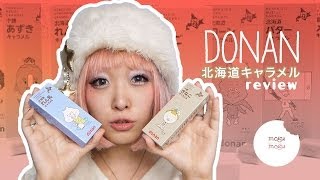 北海道おすすめお土産☆donan食品 北海道キャラメル HOKKAIDO Souvenir Review