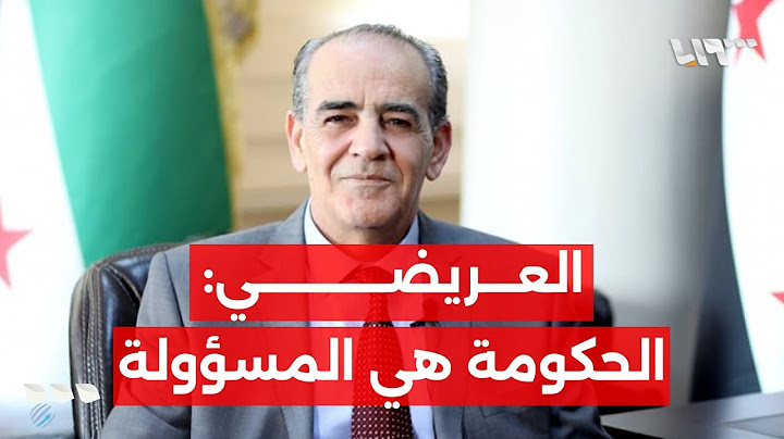 الأكاديمي السوري يحيى العريضي يحمل الحكومة مسؤولية ما يجري في السويداء