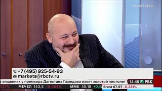 Даниил Бабич   Про финансы 05 02 18 Евгений Коган