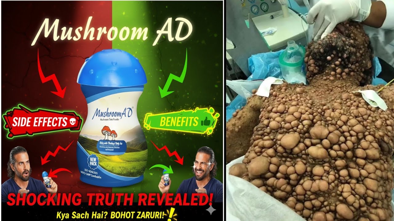 Mushroom Ad Powder Side Effects & Benefits | सच्चाई जो कोई नहीं बताता क्या ये सच में काम करता है ?
