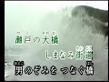 瀬戸内海   北山たけし  カバ ー 英哥