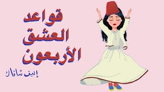 ليه معجبنيش كتاب 