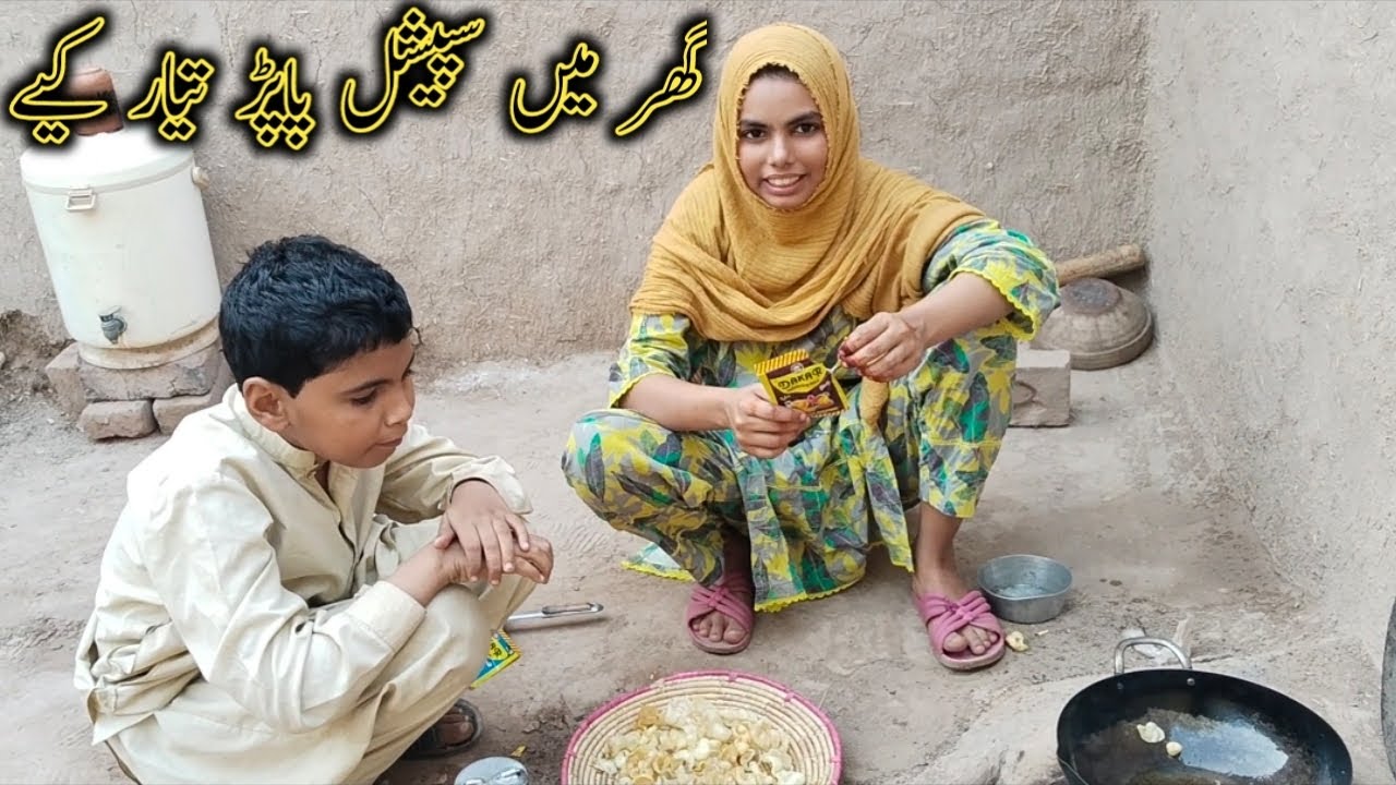 ghar mein special papar tiar kiye 😋 | Pakistan village life | daily ...