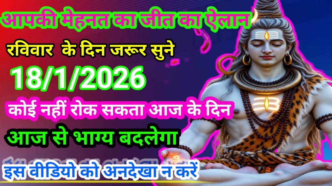 आपकी मेहनत का जीत का ऐलान 888💌💯💰🕉️ universe message