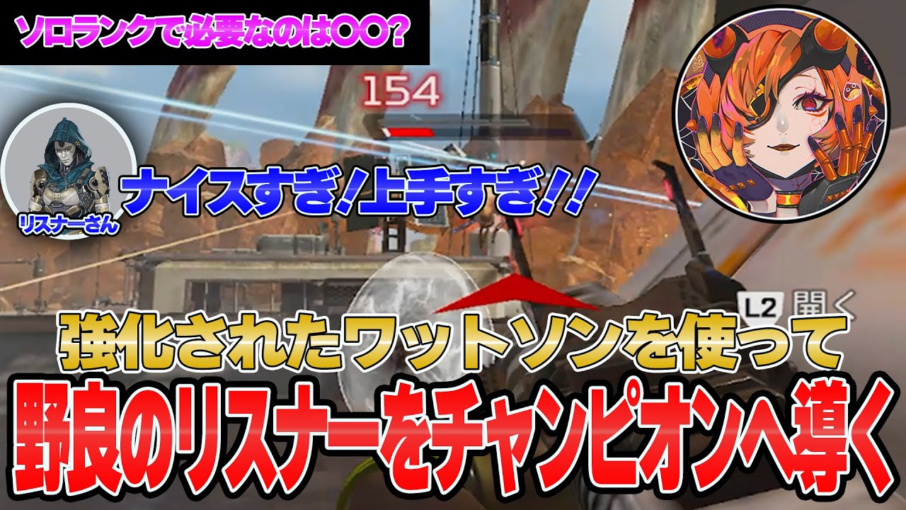 Regarding the super-powered Wattson's extreme strength [APEX