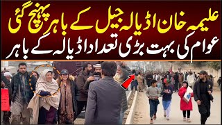 Download Lagu Aleema Khan reached outside the Adiala, a large number of people were present outside the Adiala. MP3