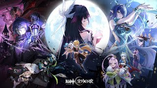 NUEVO DRAMA EN GENSHIN, Nuevo Abismo y Platiquita