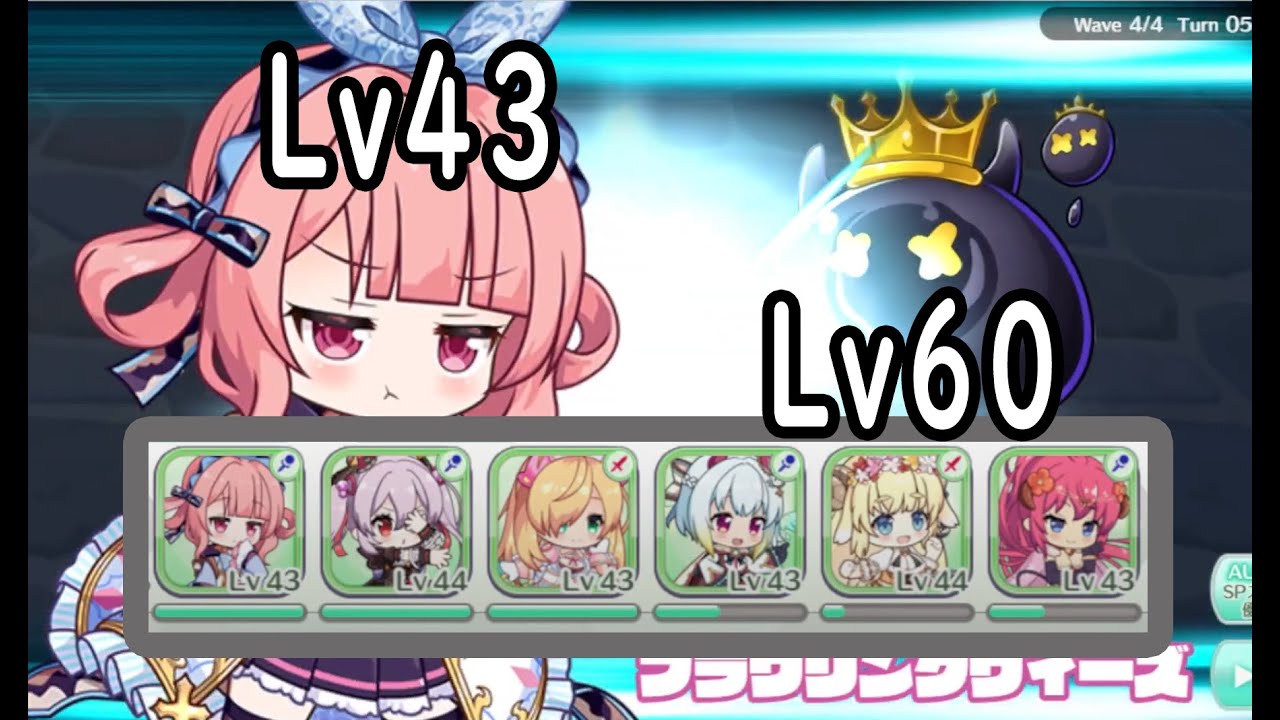 エンジェリックリン 勝ち抜き戦hard Lv43 Vs Lv60 初見 Part 3 Youtube