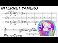 NEEDY STREAMER OVERLOAD NEEDY GIRL OVERDOSE INTERNET YAMERO Piano Cover 