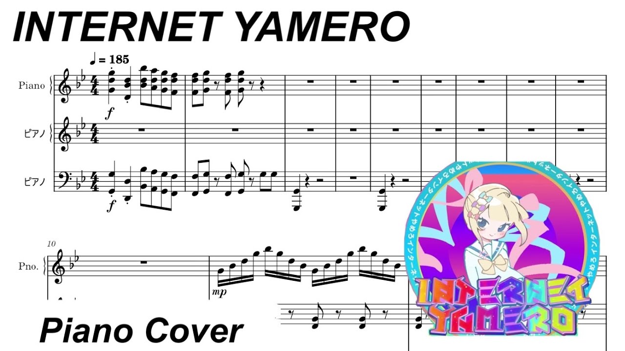 [NEEDY GIRL OVERDOSE] INTERNET YAMERO / Piano Cover