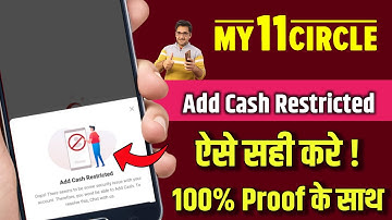 My11circle Add Cash Restricted problem | My11circle Add Cash problem 2024