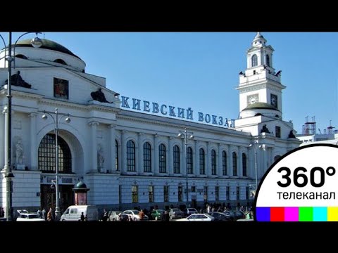 Смотреть фото В Москве эвакуировали Киевский вокзал новости россия москва Смотреть фото В Москве эвакуировали Киевский вокзал новости россия москва