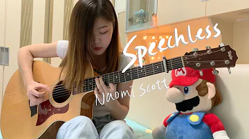 Speechless (From "Aladdin") (Naomi Scott) / Fingerstyle Guitar Cover - VaVa Chong