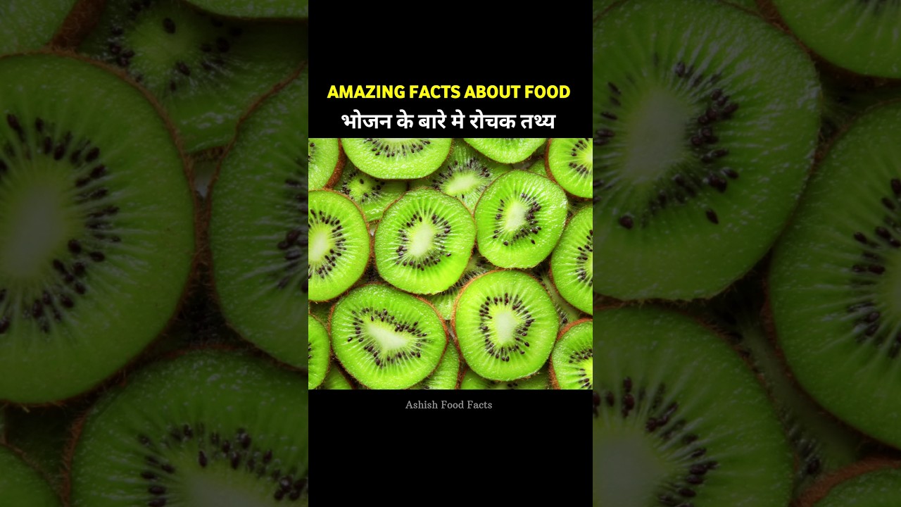 Top 10 Amazing Facts About Food 🤯🥝| Interesting Facts| health tips| 