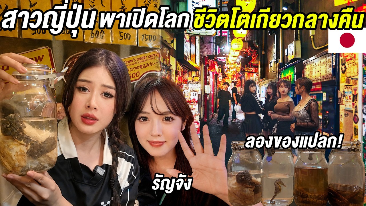 Latest Title & Thumbnail