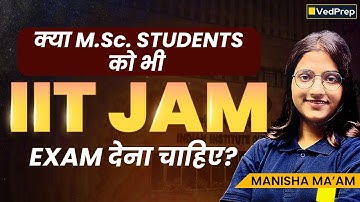 M.Sc. Students को भी IIT JAM Exam देना चाहिए? | IIT JAM 2026 Guidance by Manisha Ma’am | Physics
