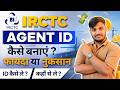Irctc Agent Kaise Bane | Irctc Agent ID | Irctc Agent Registration Hindi | Irctc Agent Benefits