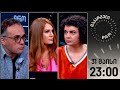 დაკარგული დრო — 31 მაისი, 2024 წელი